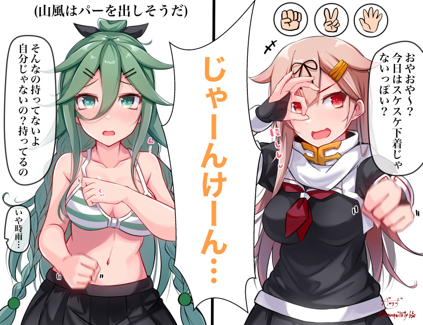 Kantai Collection Rule 34 Image