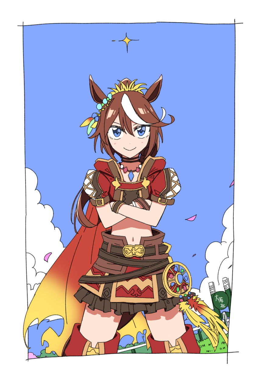 Tokai Teio (Umamusume) Rule 34 Image