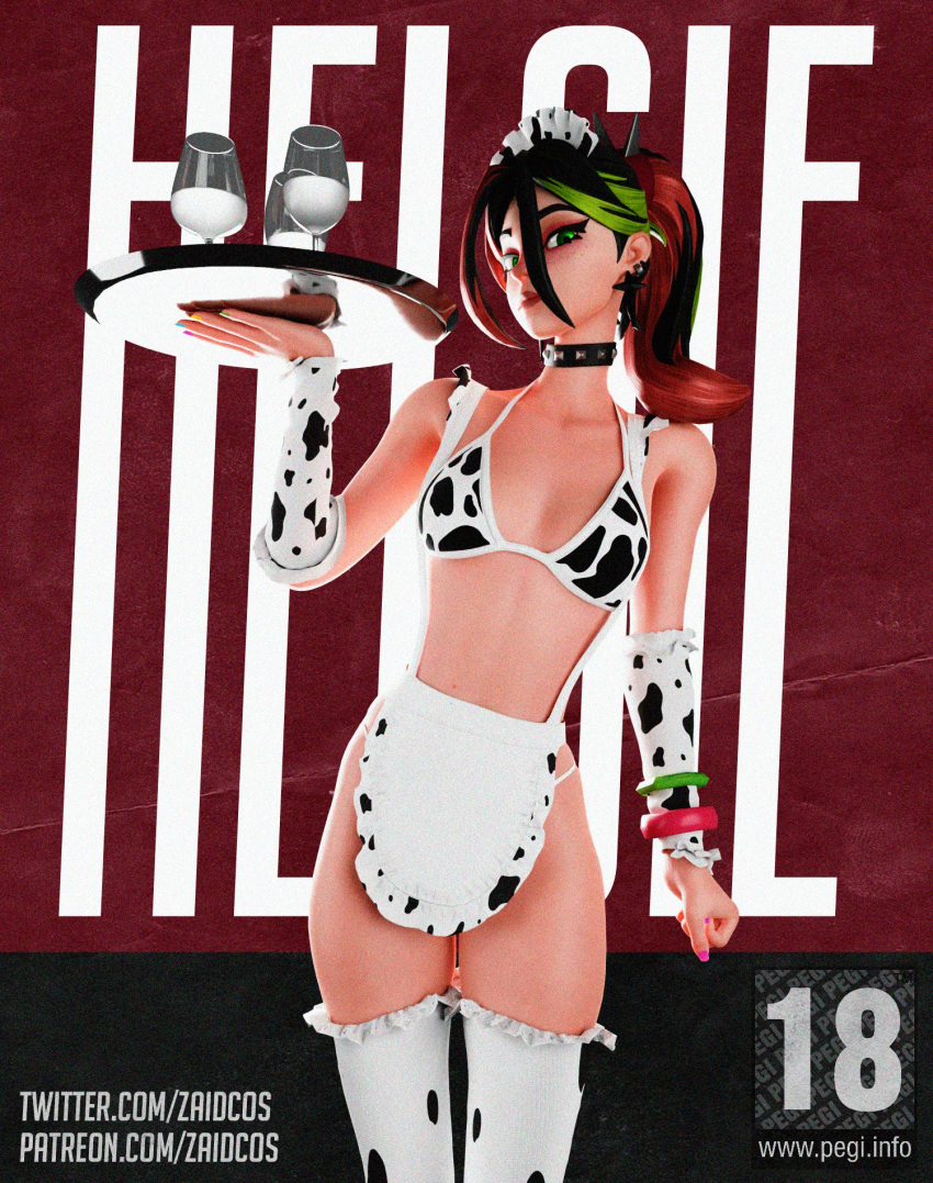3d (Artwork) Rule 34 Image