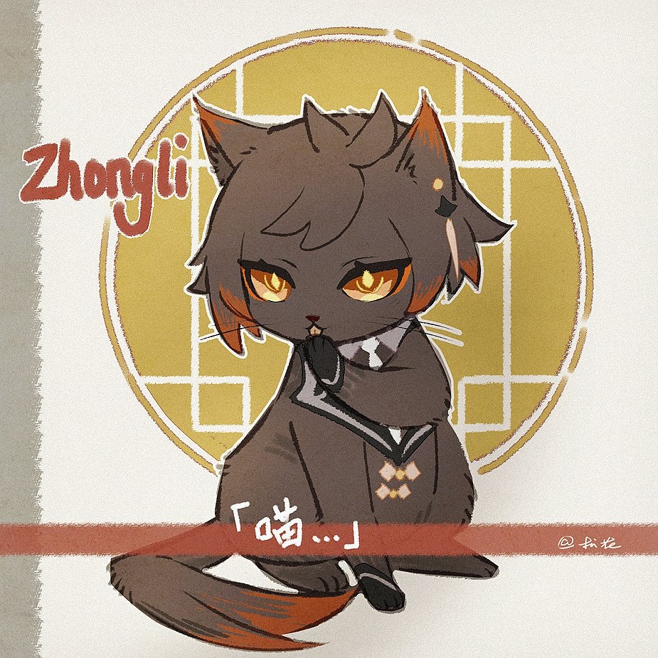Zhongli (Genshin Impact) Rule 34 Image