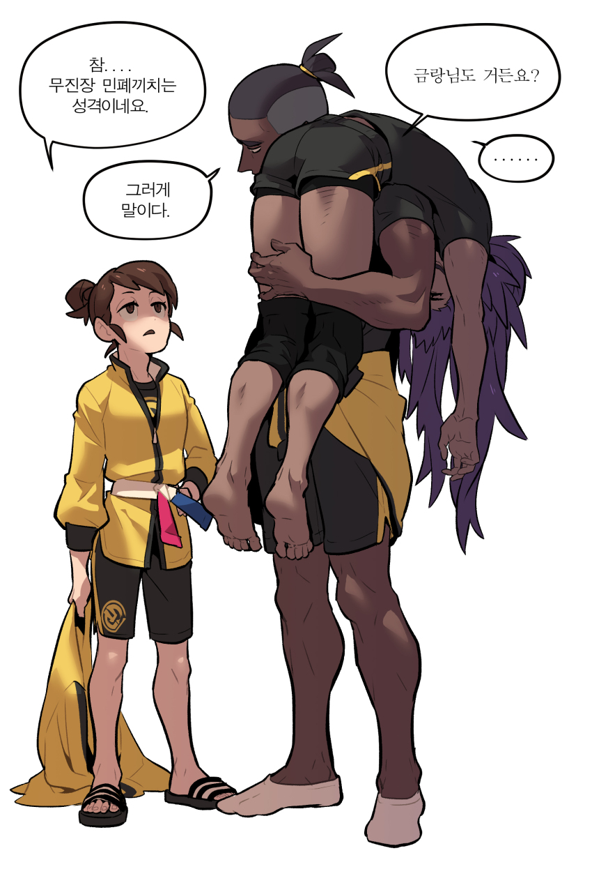 Gloria (Pokemon) Rule 34 Image