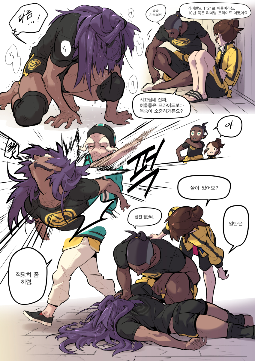 Gloria (Pokemon) Rule 34 Image