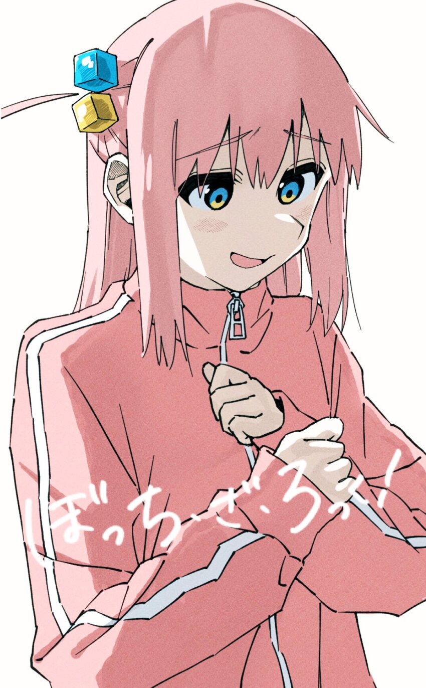 Gotoh Hitori (Bocchi The Rock!) Rule 34 Image