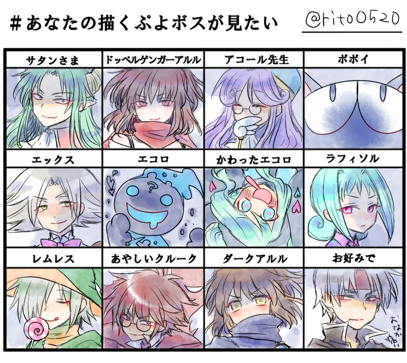 Accord Sensei (Madou Monogatari) Rule 34 Image
