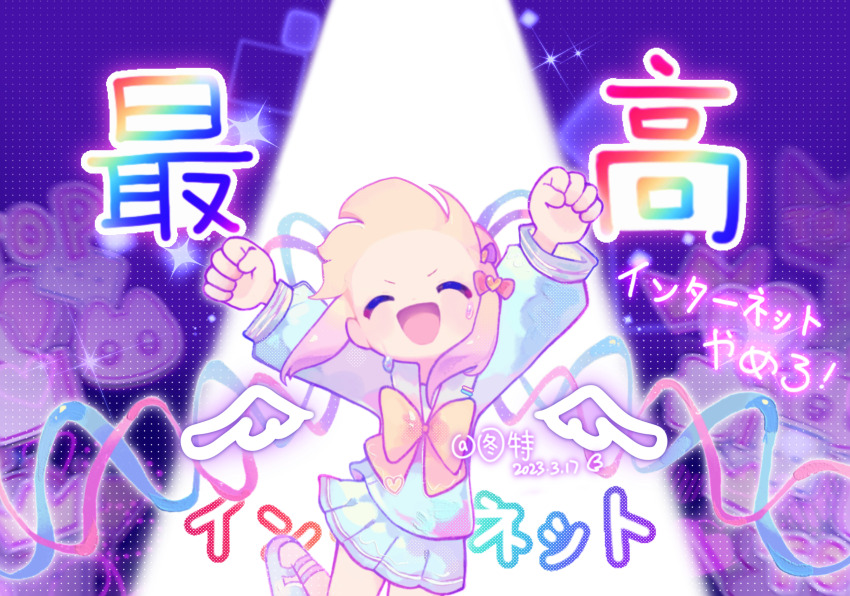 Chouzetsusaikawa Tenshi-Chan (Internet Yamero) Rule 34 Image