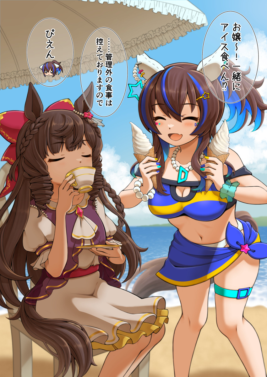 Daiichi Ruby (Umamusume) Rule 34 Image