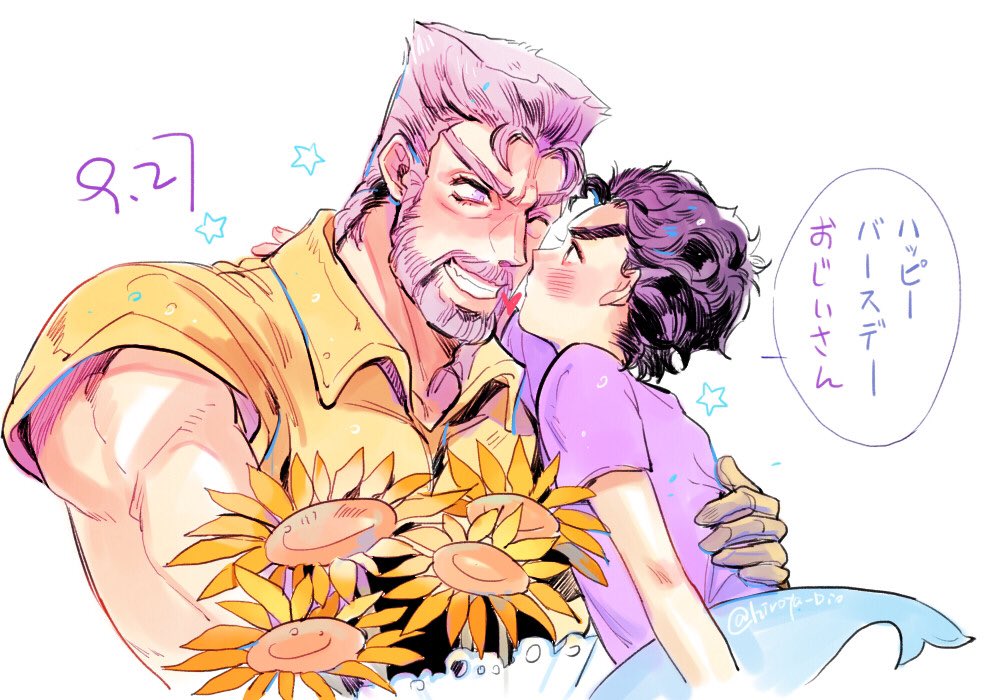 Joseph Joestar (Jojo No Kimyou Na Bouken) Rule 34 Image