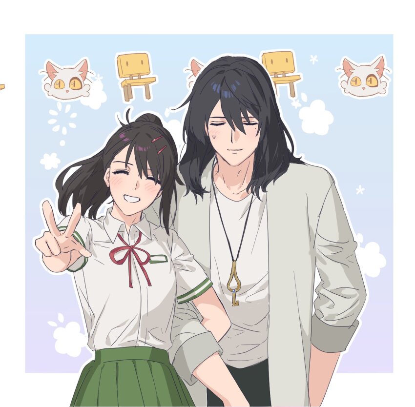 Suzume No Tojimari Rule 34 Image