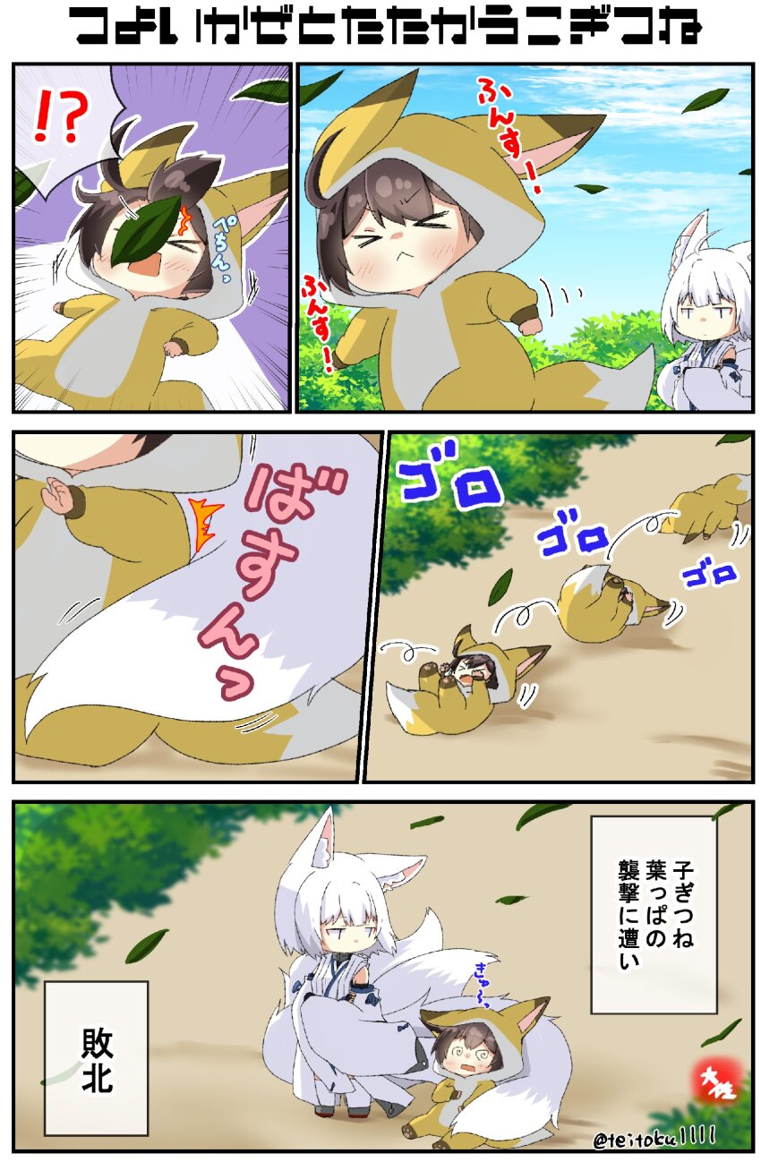 Azur Lane Rule 34 Image