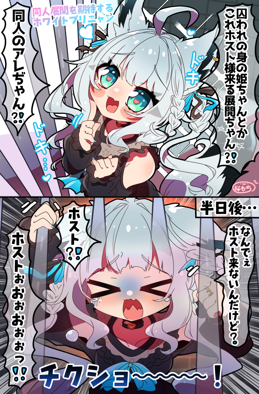 Shirakami Fubuki (Hololive) Rule 34 Image