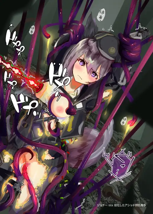 Arknights Rule 34 Image