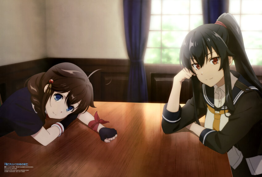 Shigure (Kancolle) Rule 34 Image