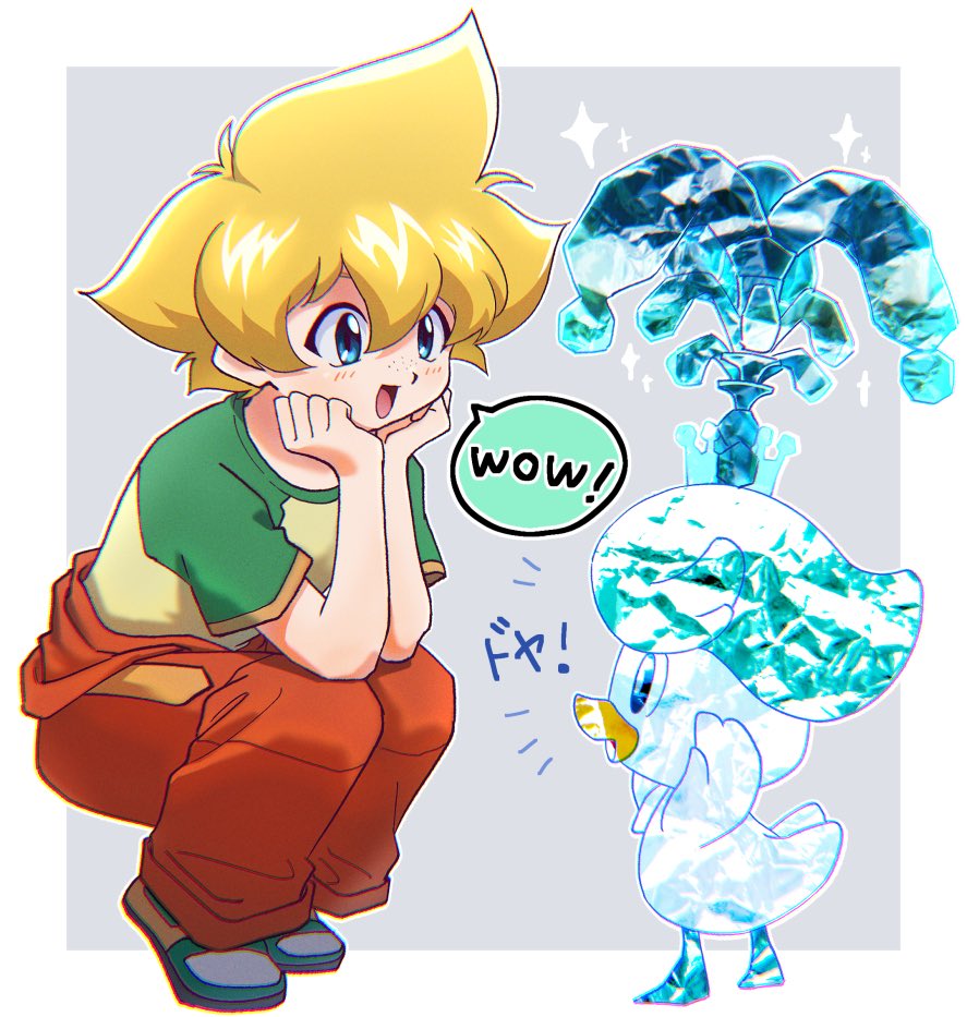 Mizuhara Max (Bakuten Shoot Beyblade) Rule 34 Image
