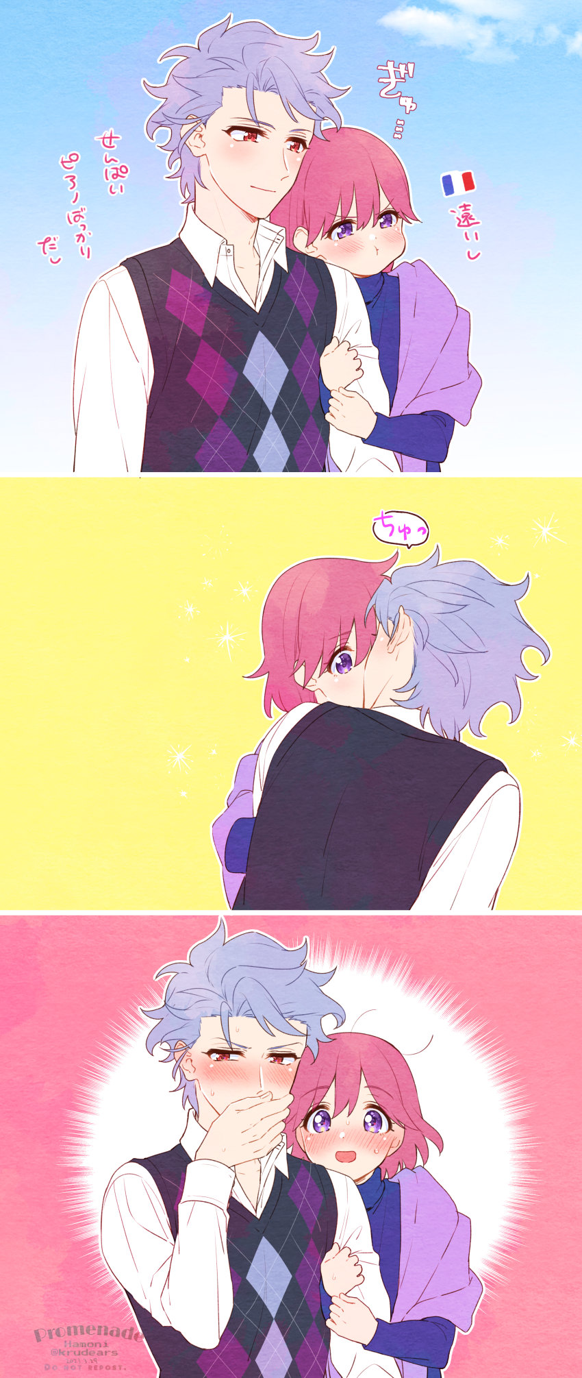 Tokimeki Memorial Rule 34 Image
