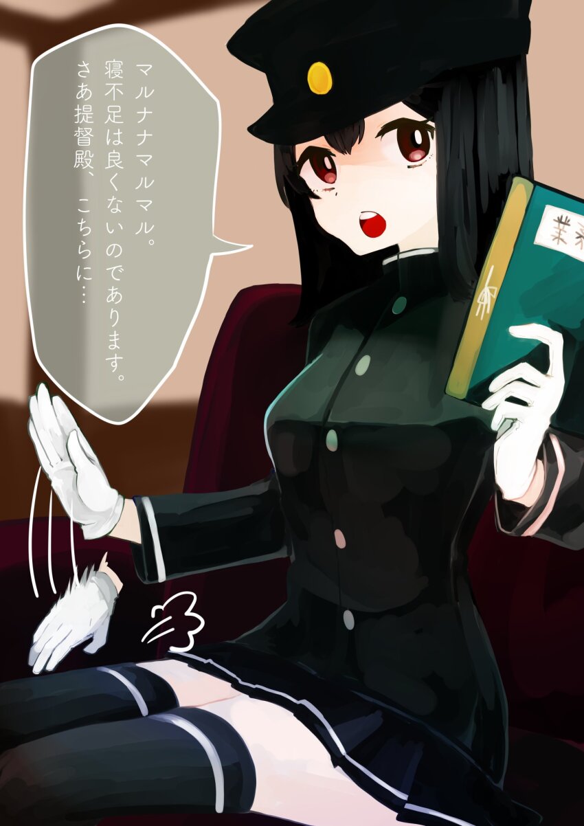 Kantai Collection Rule 34 Image