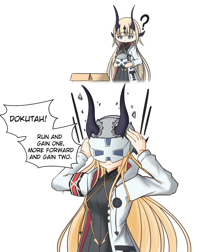 Reed (Arknights) Rule 34 Image