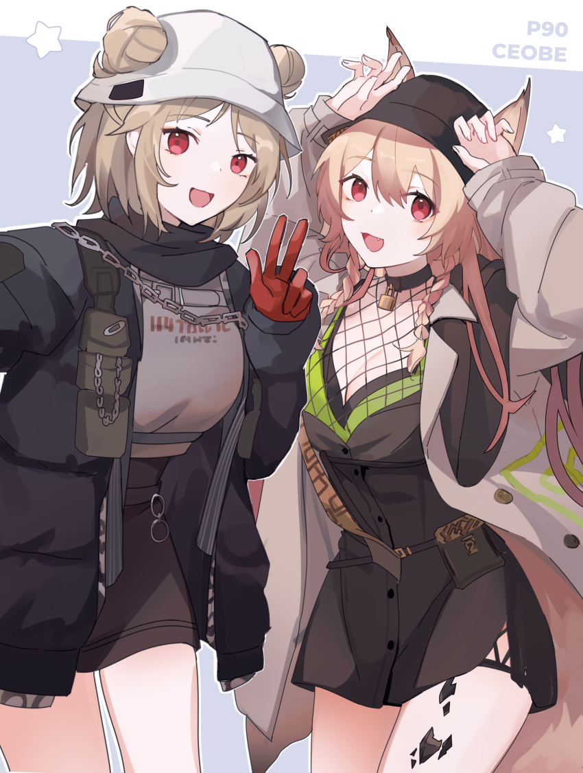 Ceobe (Arknights) Rule 34 Image