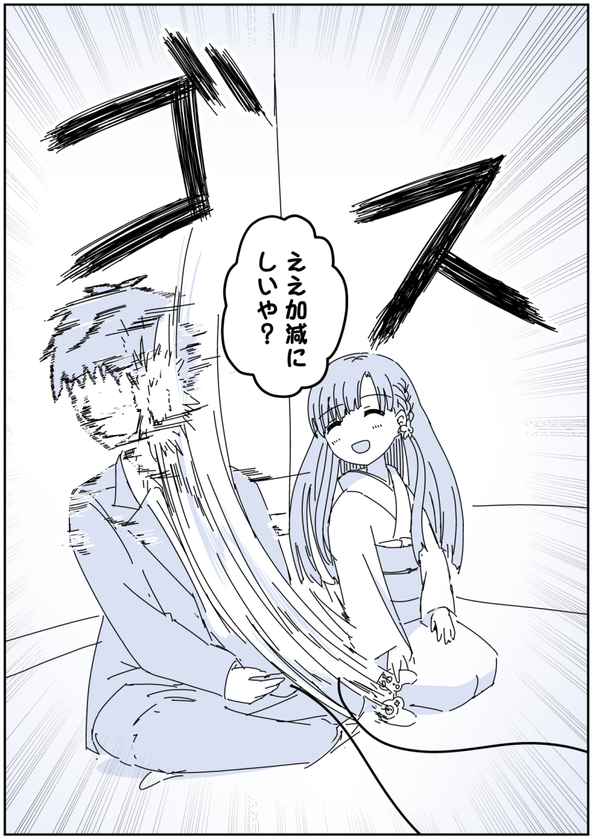 Kobayakawa Sae (Idolmaster) Rule 34 Image