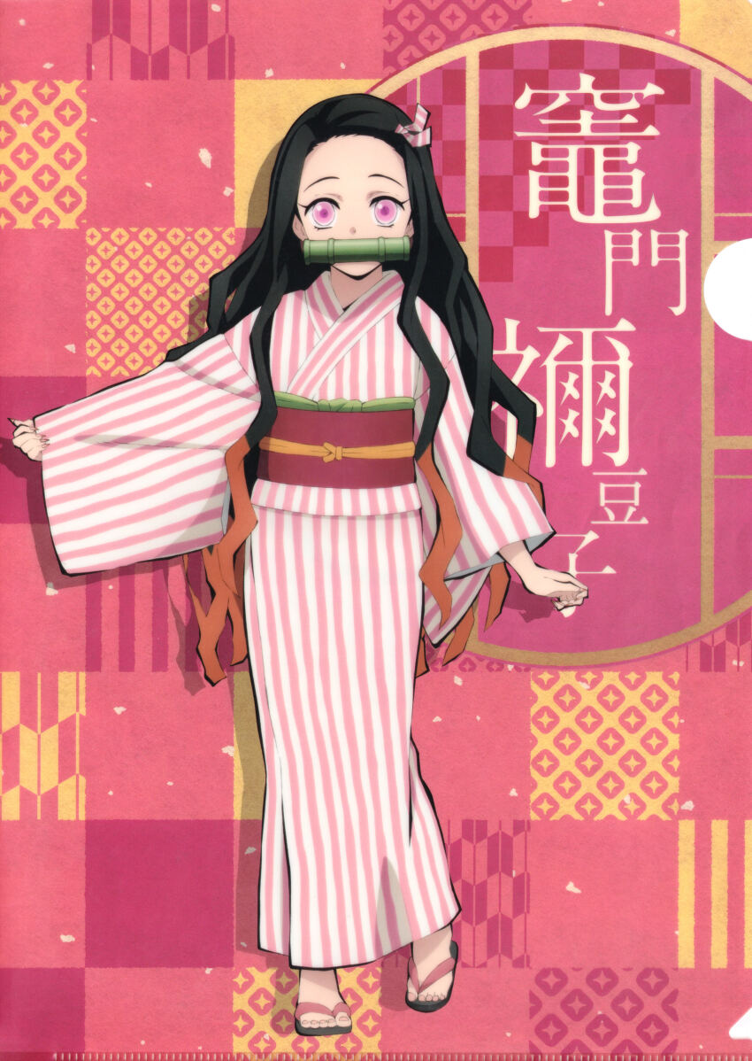 Kamado Nezuko (Kimetsu No Yaiba) Rule 34 Image