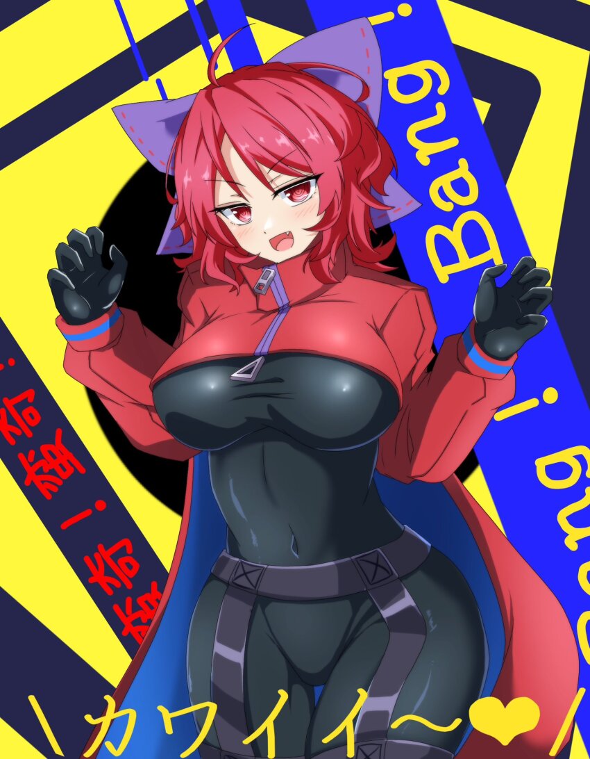 Sekibanki (Akatsuki Records) Rule 34 Image