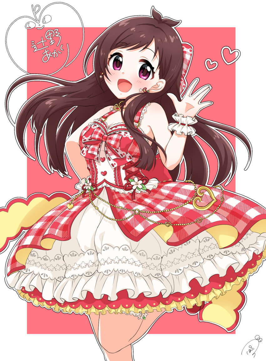 Tsujino Akari (Idolmaster) Rule 34 Image