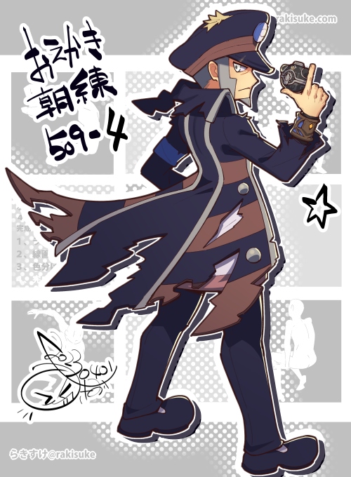 Ingo (Pokemon) Rule 34 Image