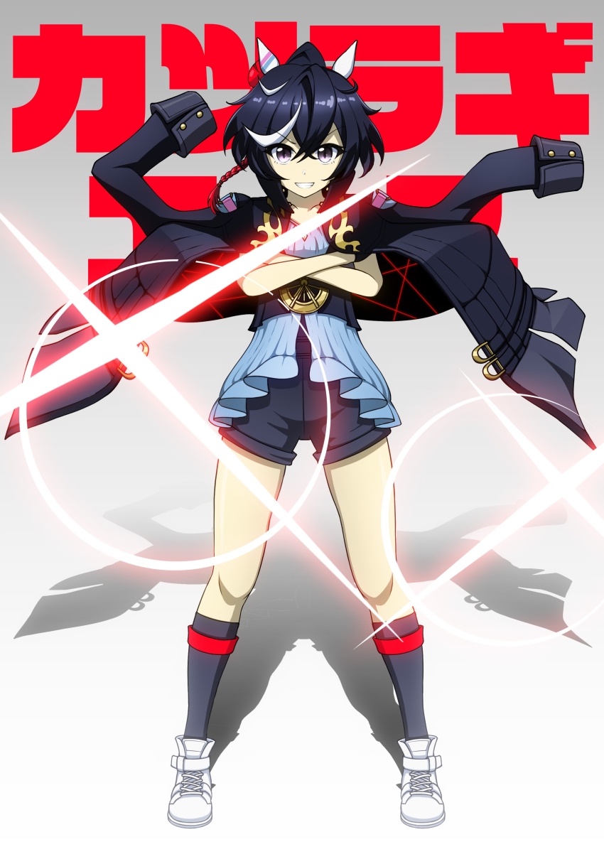 Kill La Kill Rule 34 Image