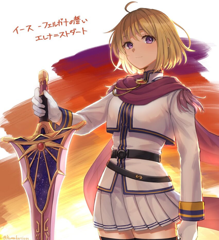 Elena Stoddart (Ys) Rule 34 Image