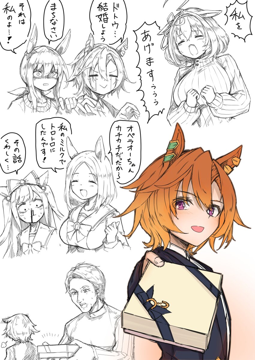 Admire Vega (Umamusume) Rule 34 Image