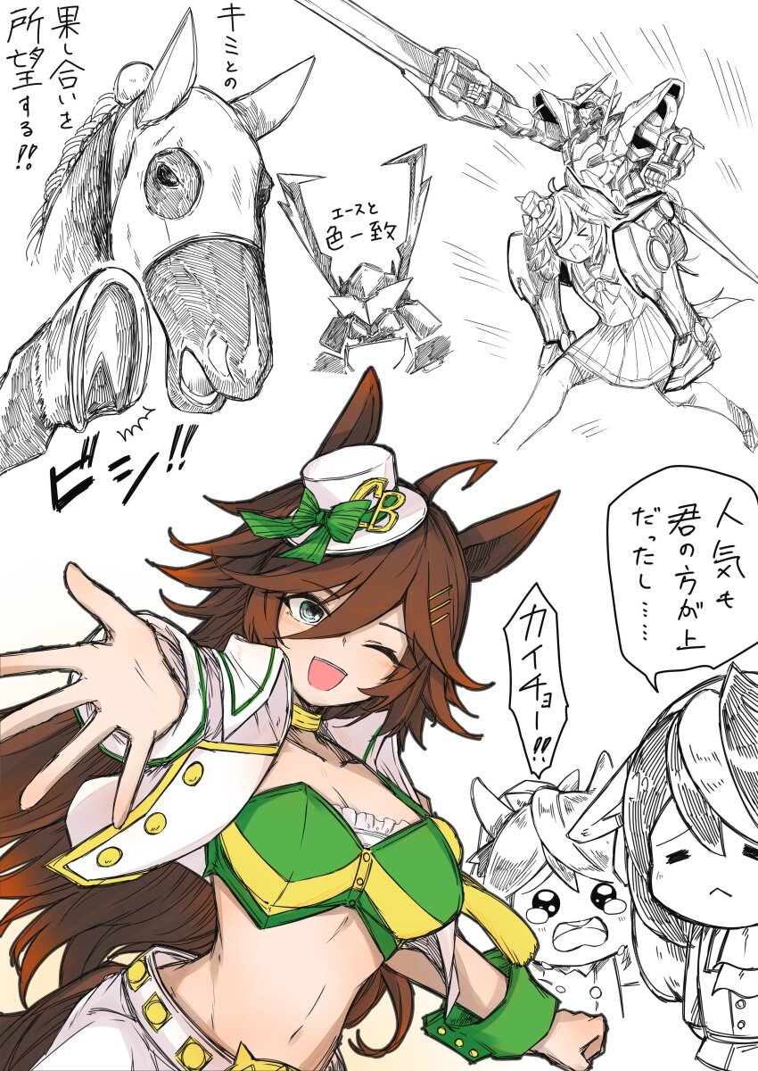 Agnes Tachyon (Umamusume) Rule 34 Image