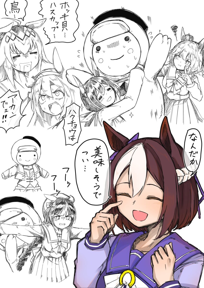 Admire Vega (Umamusume) Rule 34 Image