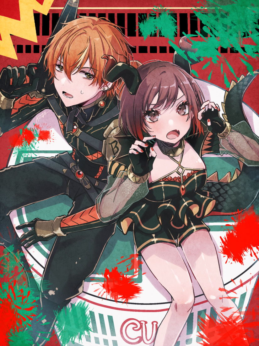 Shinonome Akito (Project Sekai) Rule 34 Image