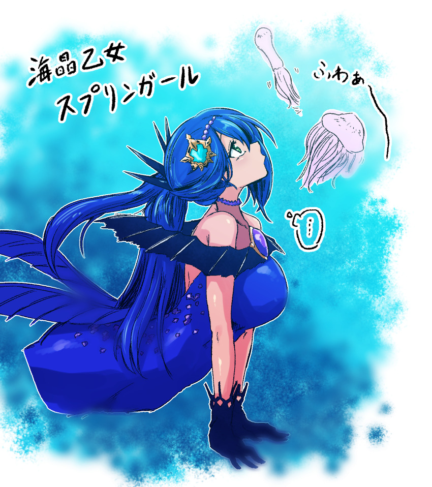 Yu-Gi-Oh! Rule 34 Image