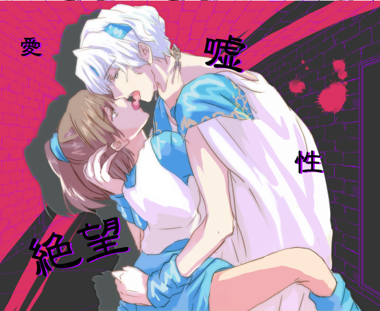 Arle Nadja (Madou Monogatari) Rule 34 Image