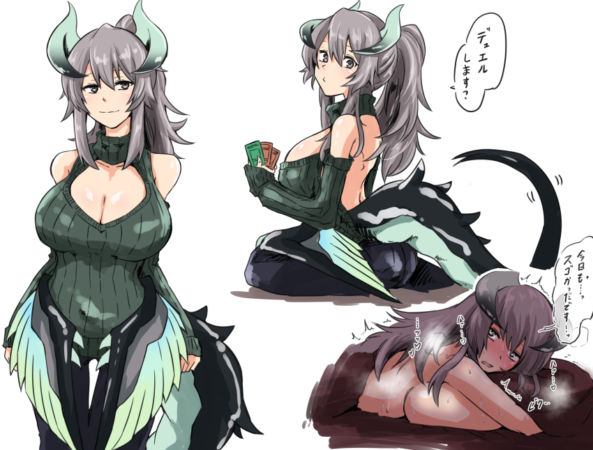 Chamber Dragonmaid (Yu-Gi-Oh!) Rule 34 Image