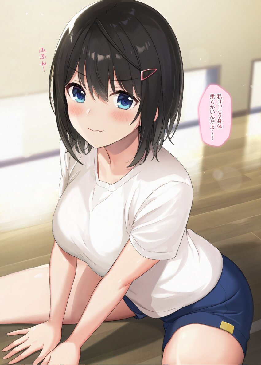 Original Rule 34 Image