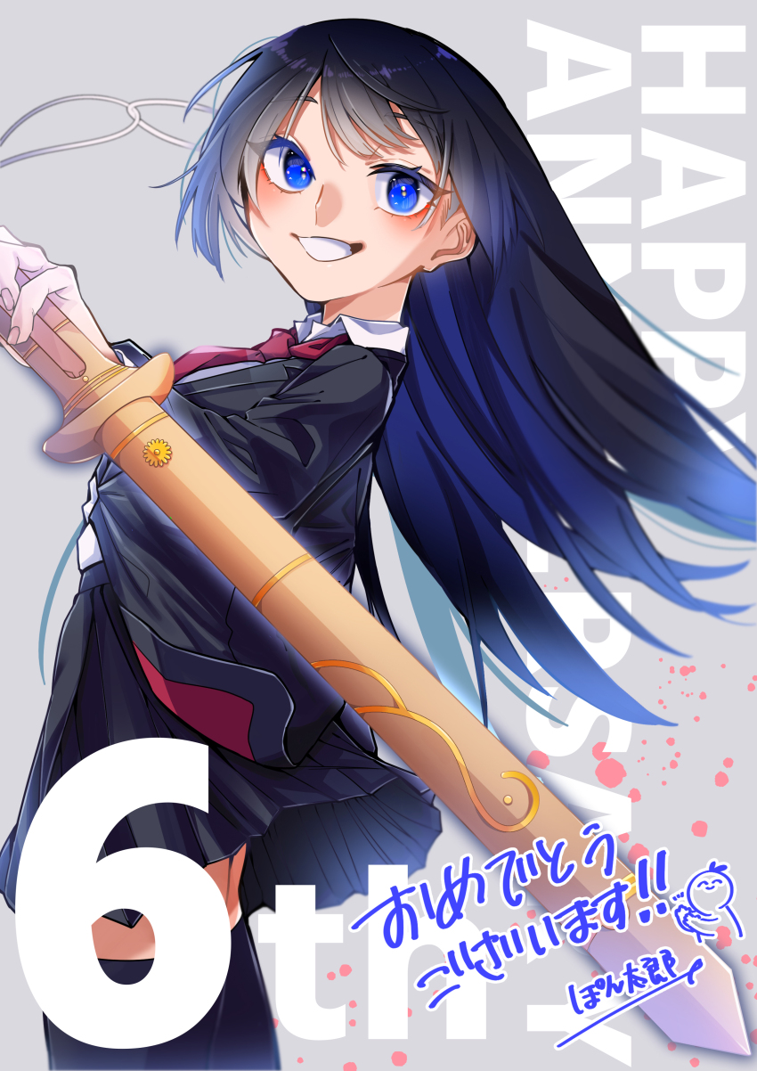 Tokyo Houkago Summoners Rule 34 Image