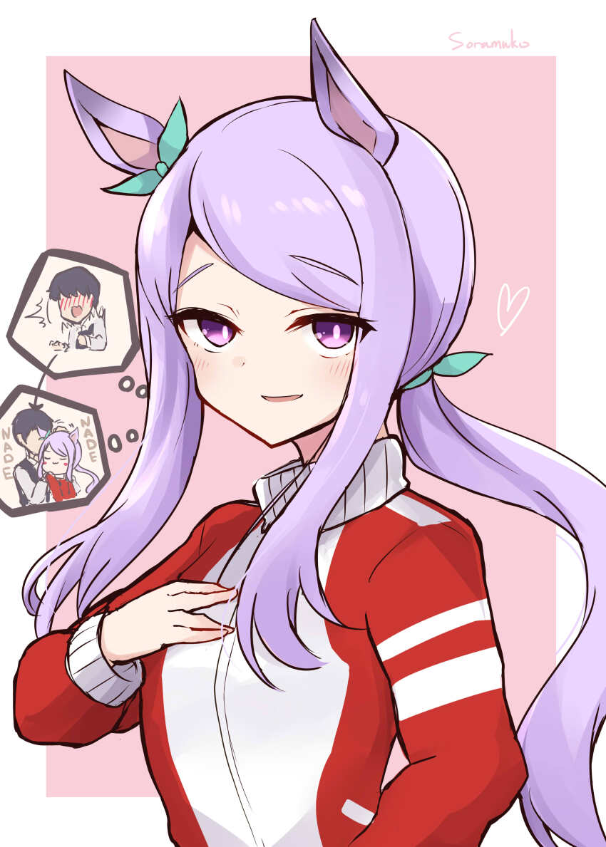 Mejiro Mcqueen (Umamusume) Rule 34 Image