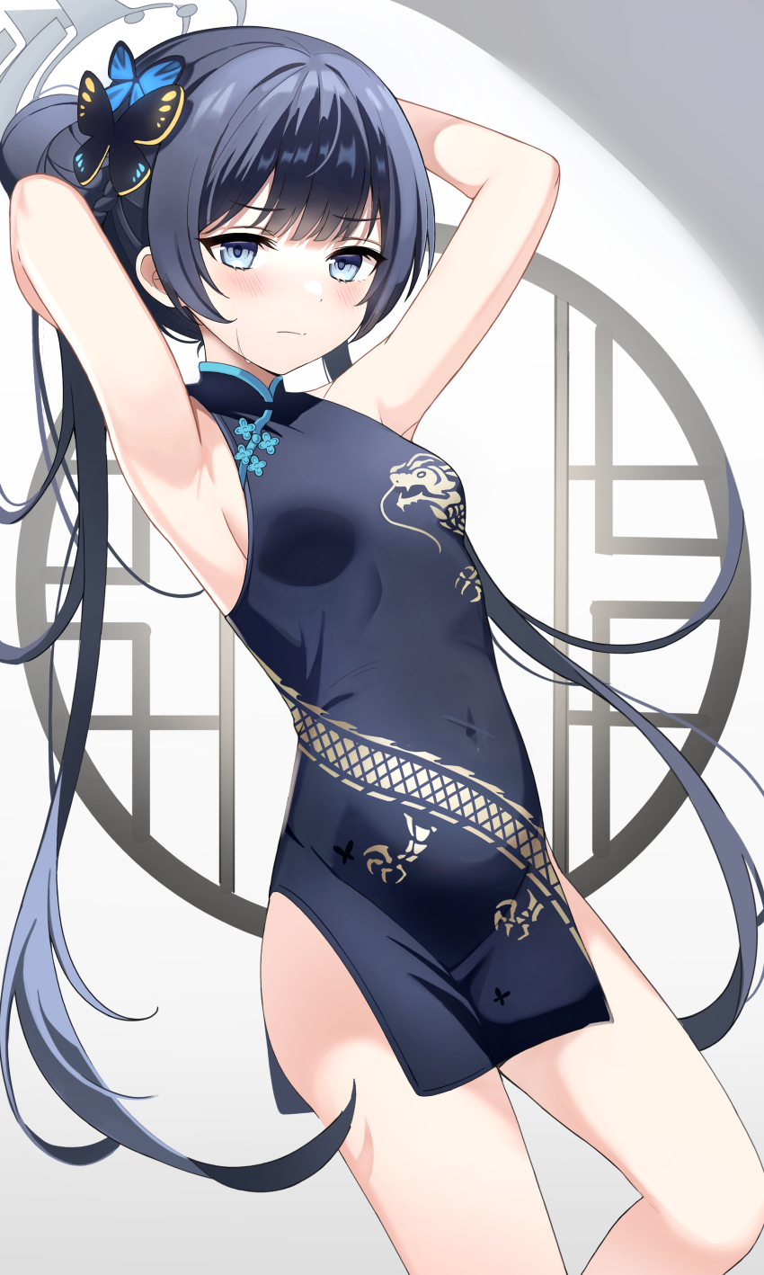 Kisaki (Blue Archive) Rule 34 Image