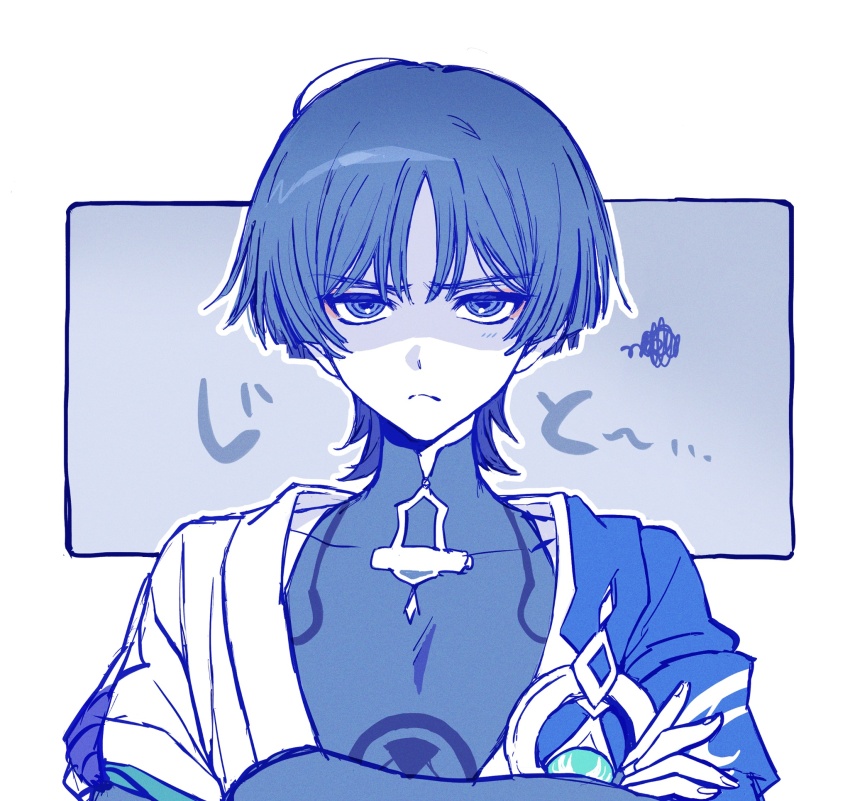 Scaramouche (Genshin Impact) Rule 34 Image