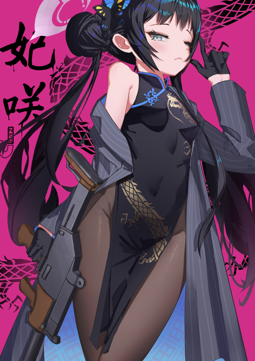 Kisaki (Blue Archive) Rule 34 Image