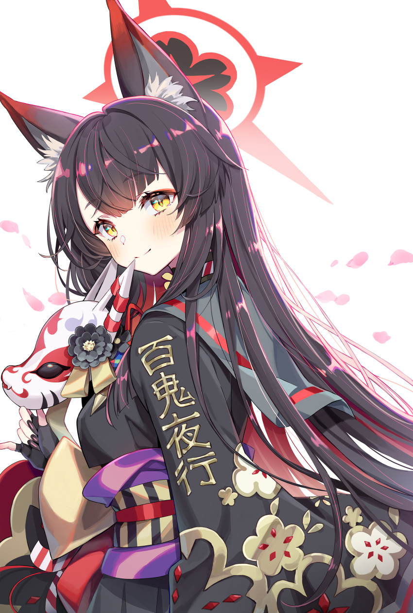 Wakamo (Blue Archive) Rule 34 Image