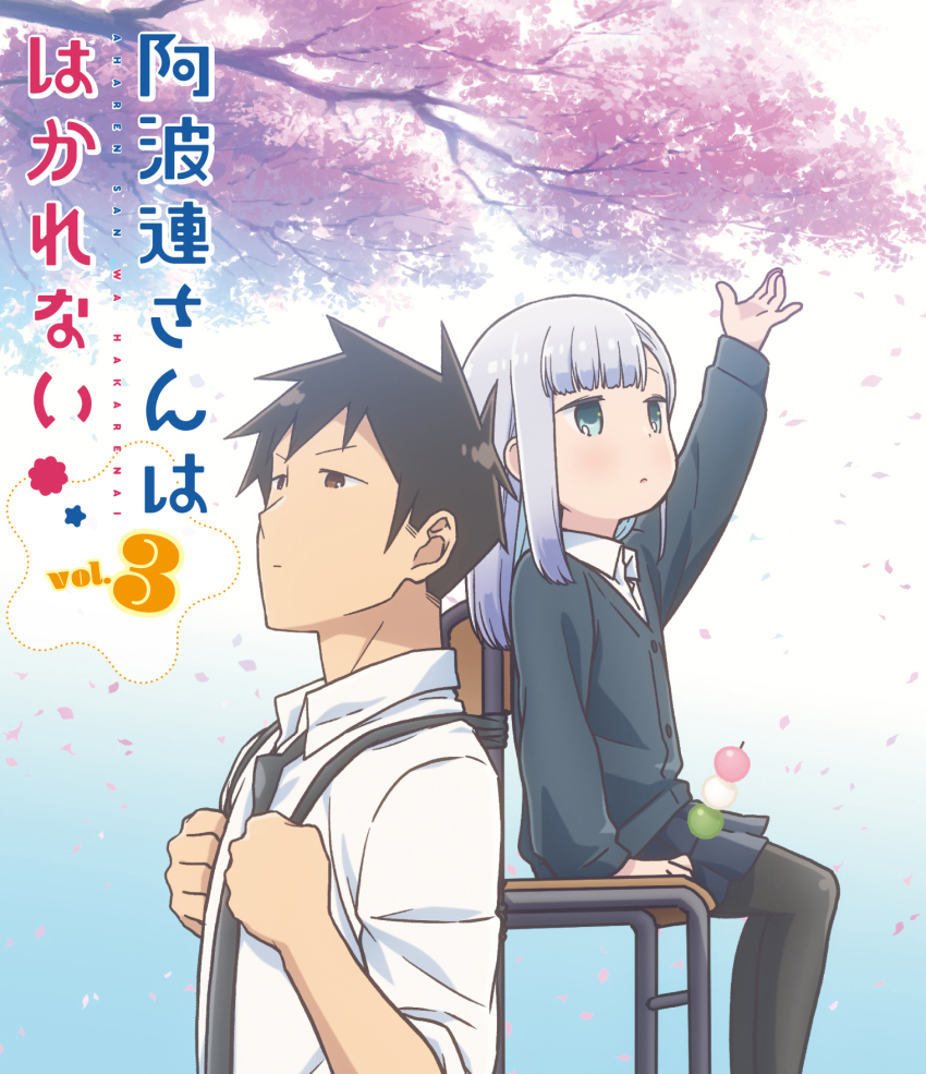 Aharen Reina (Aharen-San Wa Hakarenai) Rule 34 Image
