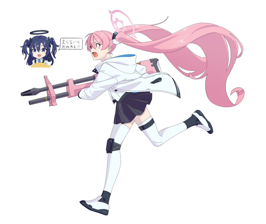 Koyuki (Blue Archive) Rule 34 Image