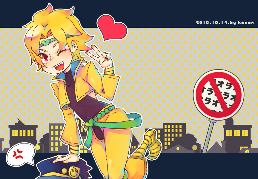 Dio Brando (Jojo No Kimyou Na Bouken) Rule 34 Image