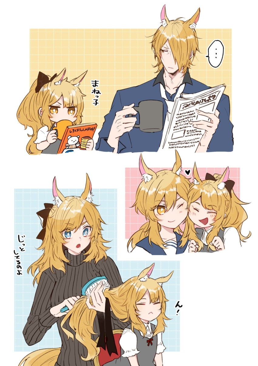 Blemishine (Arknights) Rule 34 Image