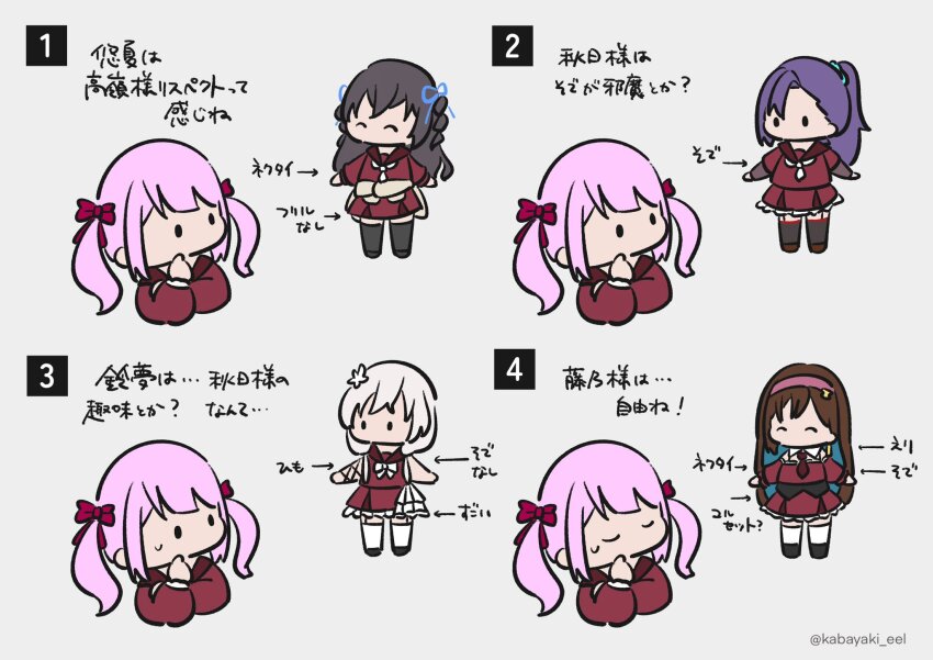 Assault Lily Rule 34 Image