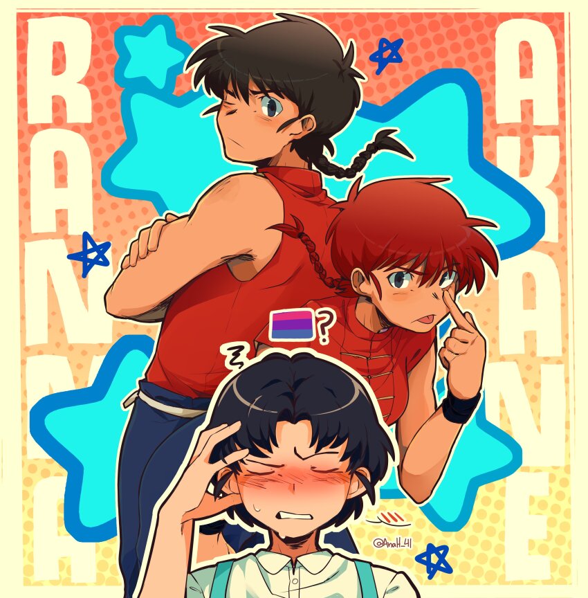 Ranma-Chan (Ranma 1/2) Rule 34 Image