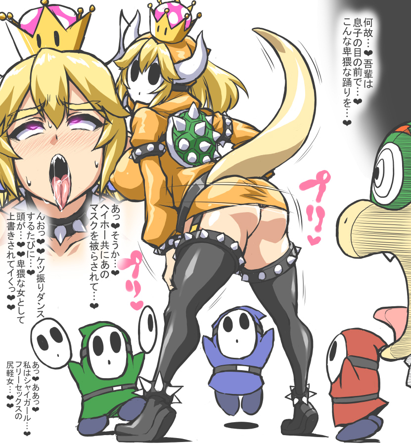 Bowser (Mario (Series)) Rule 34 Image