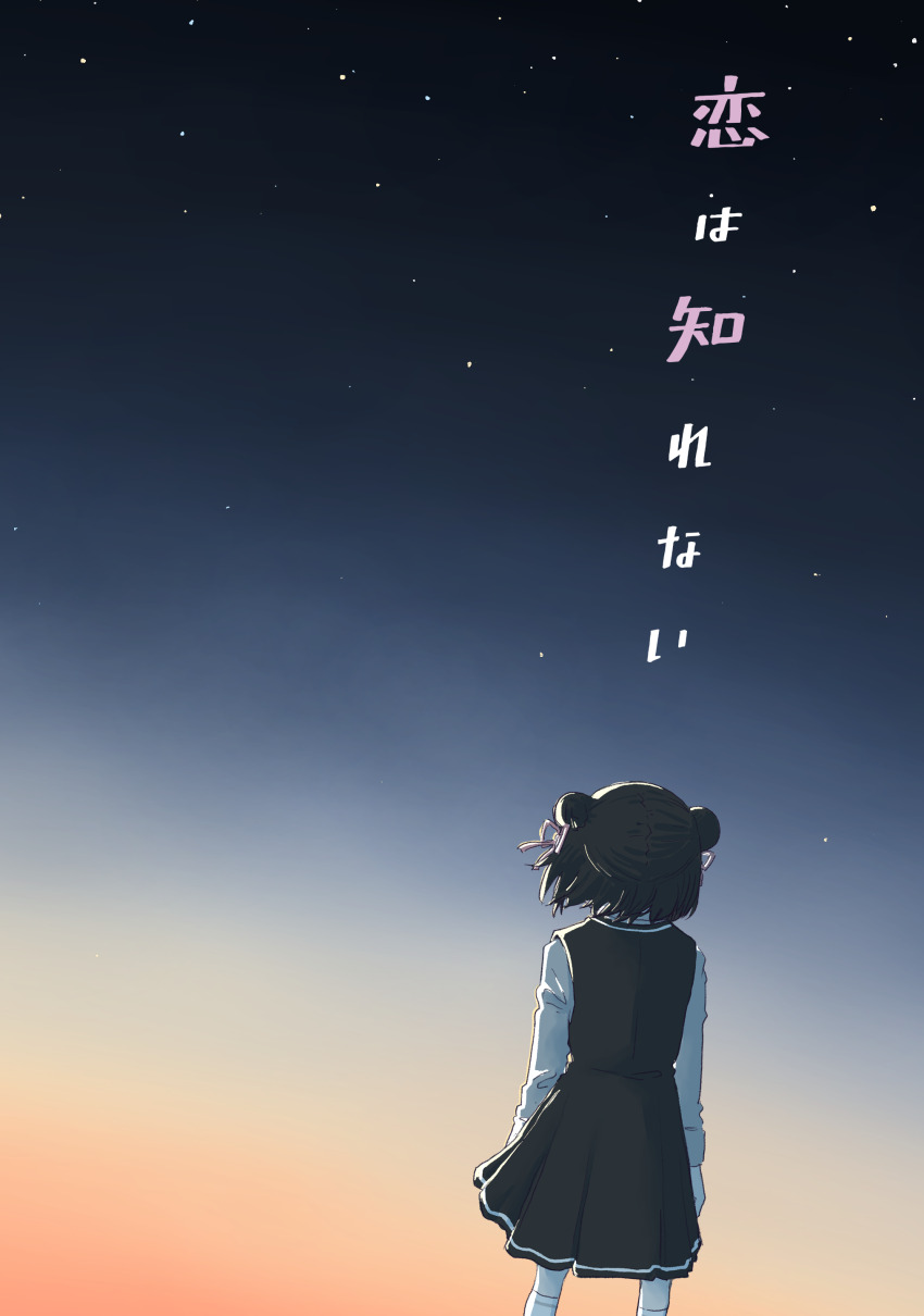 Magia Record: Mahou Shoujo Madoka Magica Gaiden Rule 34 Image